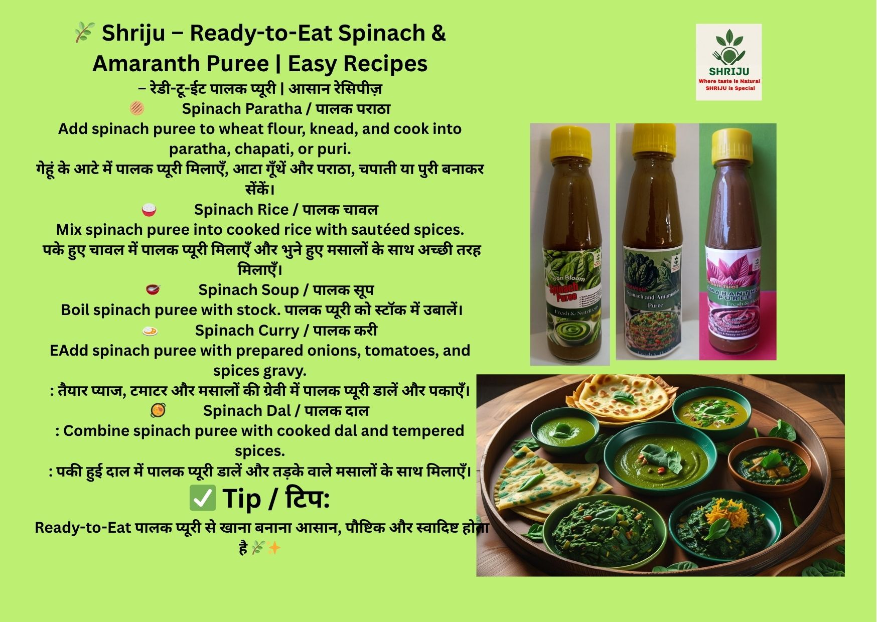Iron Bloom Spinach Puree - How to use Spinach & amaranth Puree.jpg